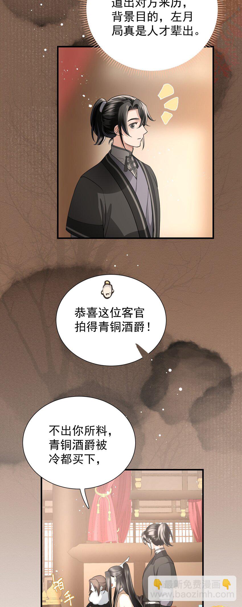 无双 - 010 我有更大更好的宝贝(1/2) - 3