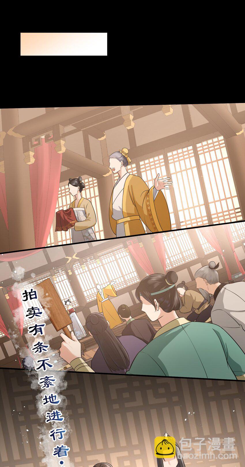 無雙 - 010 我有更大更好的寶貝(1/2) - 8