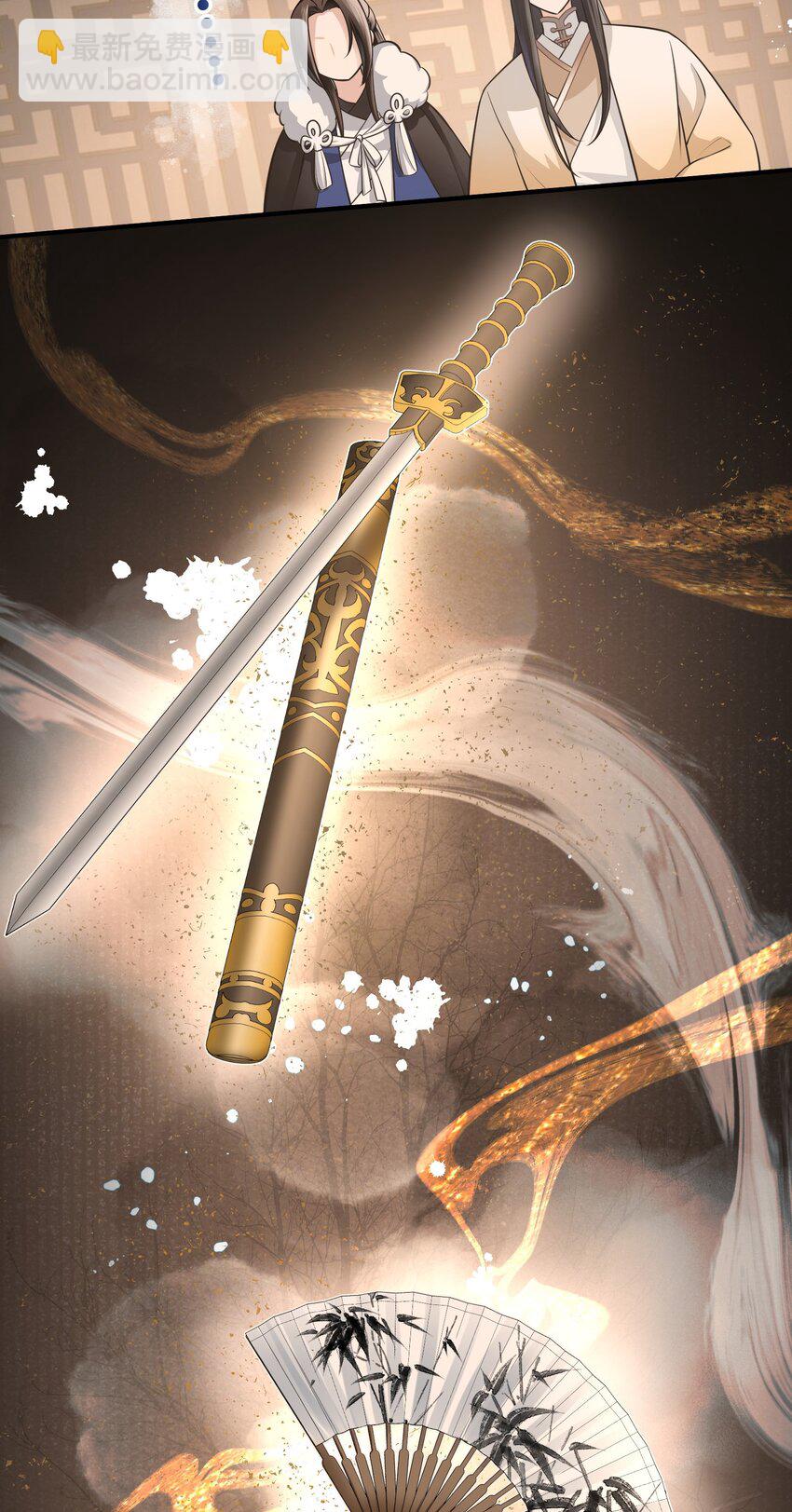 無雙 - 010 我有更大更好的寶貝(1/2) - 1