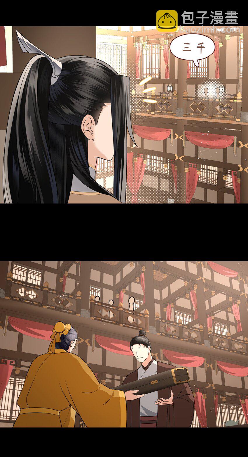 無雙 - 010 我有更大更好的寶貝(1/2) - 4