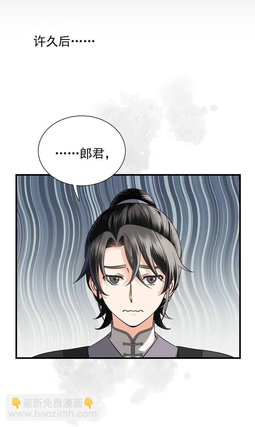 無雙 - 010 我有更大更好的寶貝(1/2) - 1