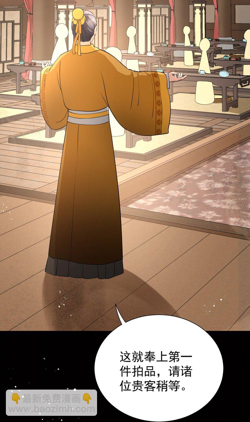 無雙 - 010 我有更大更好的寶貝(1/2) - 4