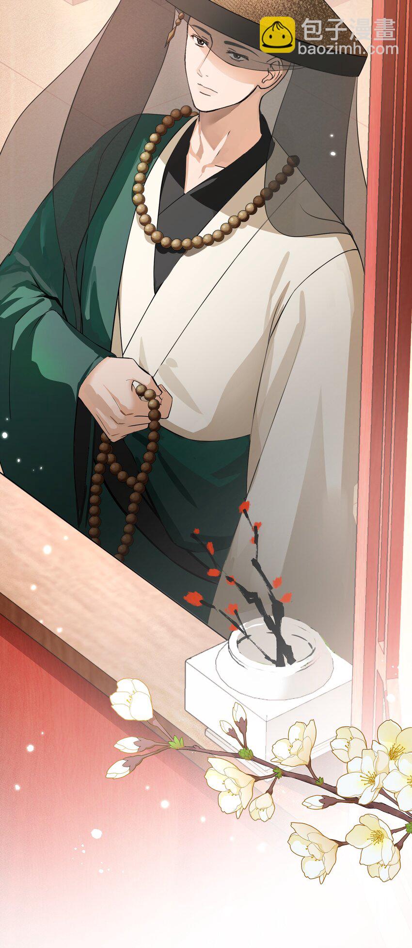 無雙 - 010 我有更大更好的寶貝(1/2) - 5