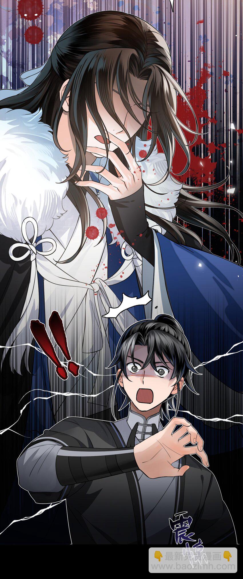 無雙 - 012 我現在越看你越順眼了 - 3