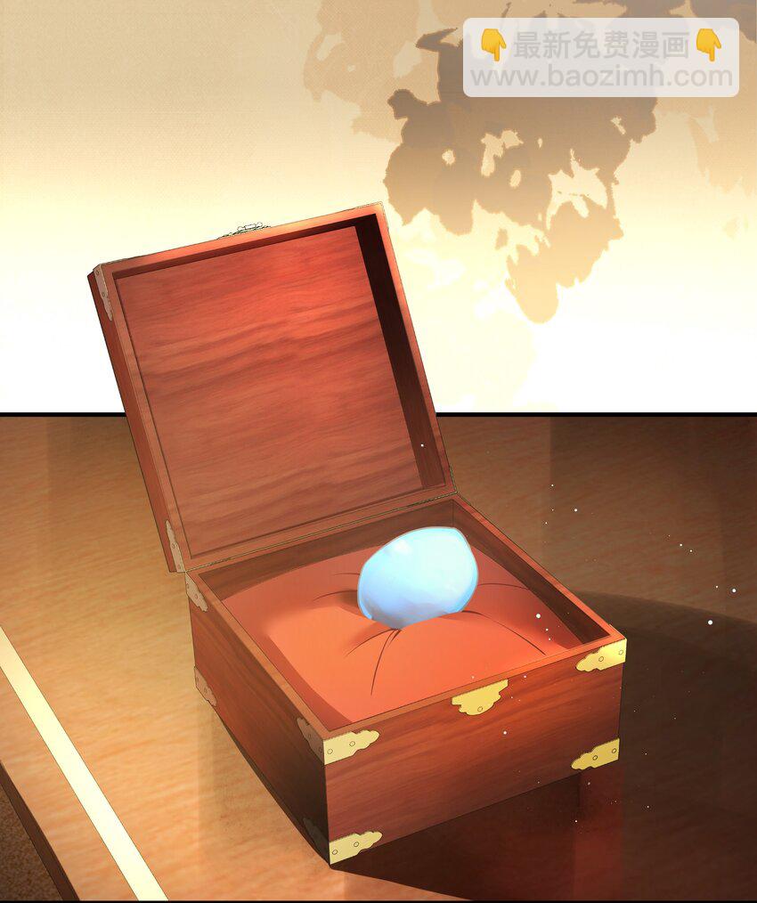 無雙 - 012 我現在越看你越順眼了 - 2