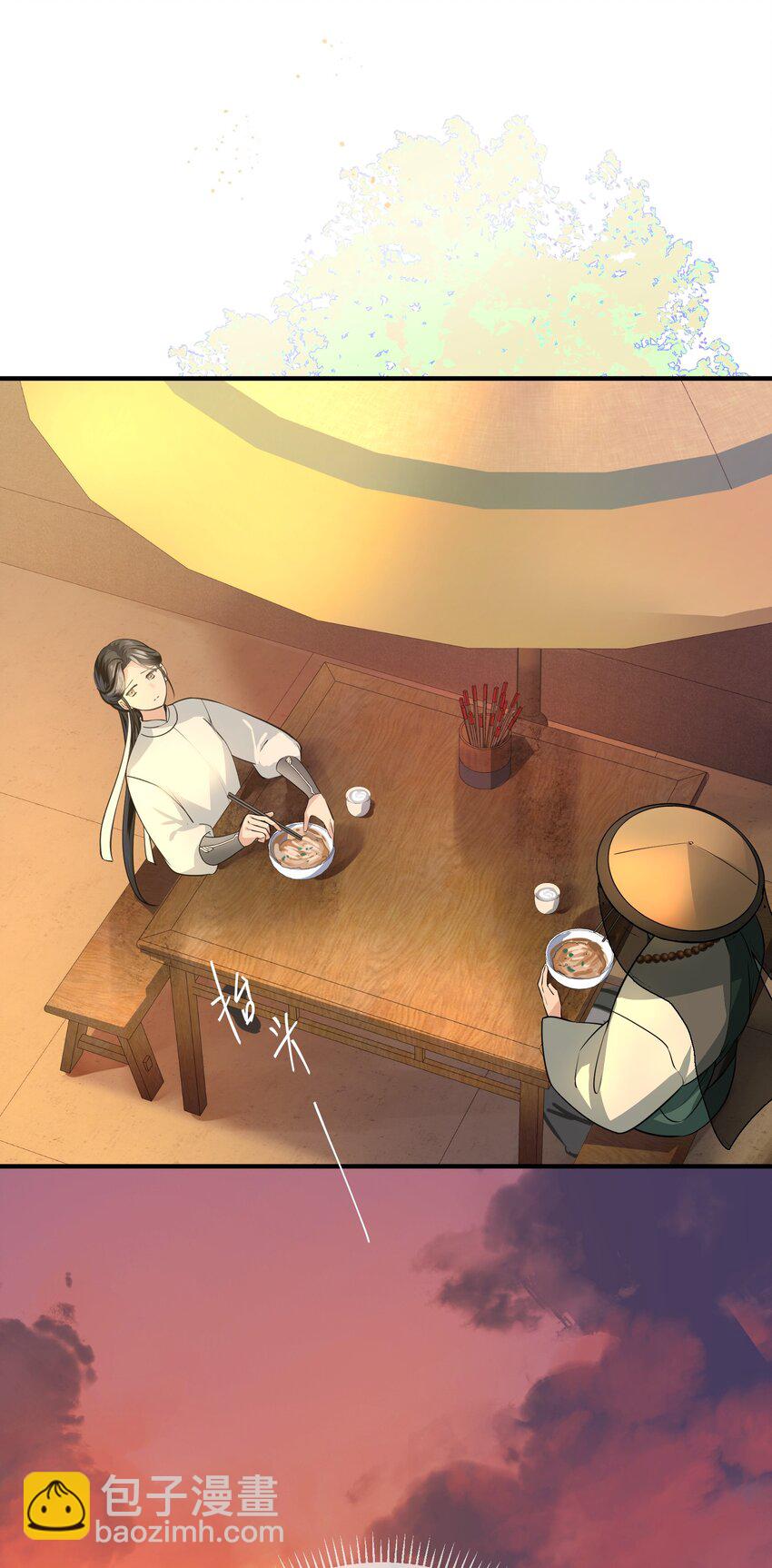 無雙 - 012 我現在越看你越順眼了 - 7