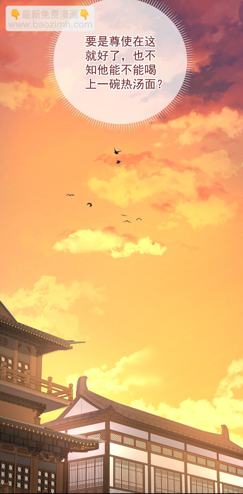 無雙 - 012 我現在越看你越順眼了 - 1