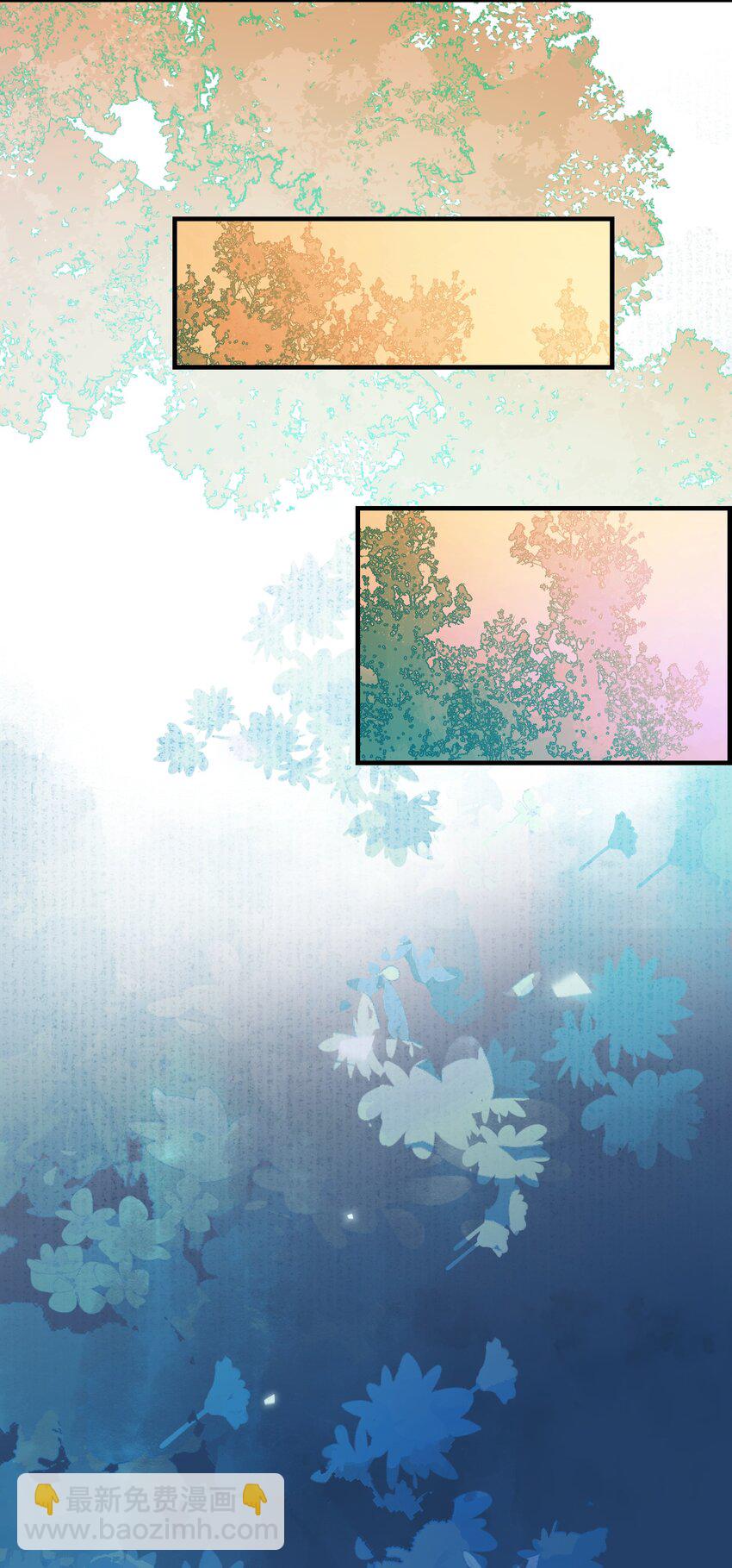 無雙 - 012 我現在越看你越順眼了 - 2