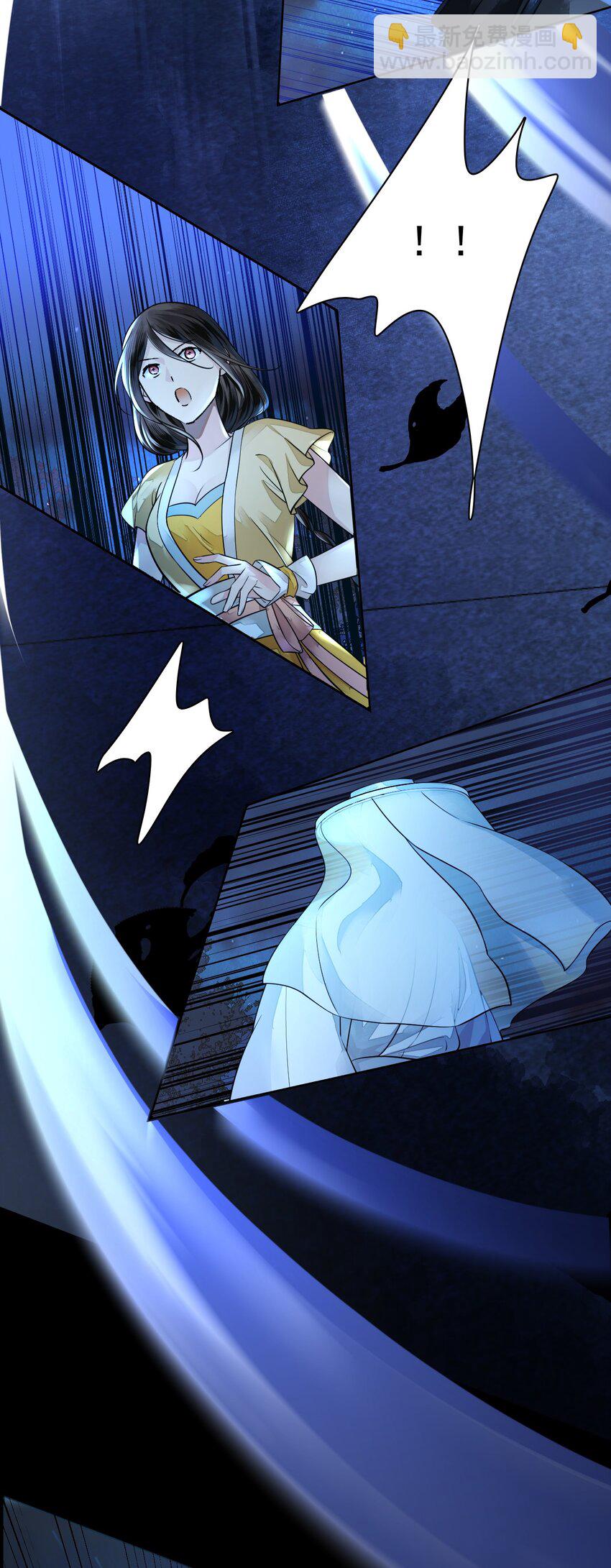 014 崔道长，失礼了！(1/2)-第17话