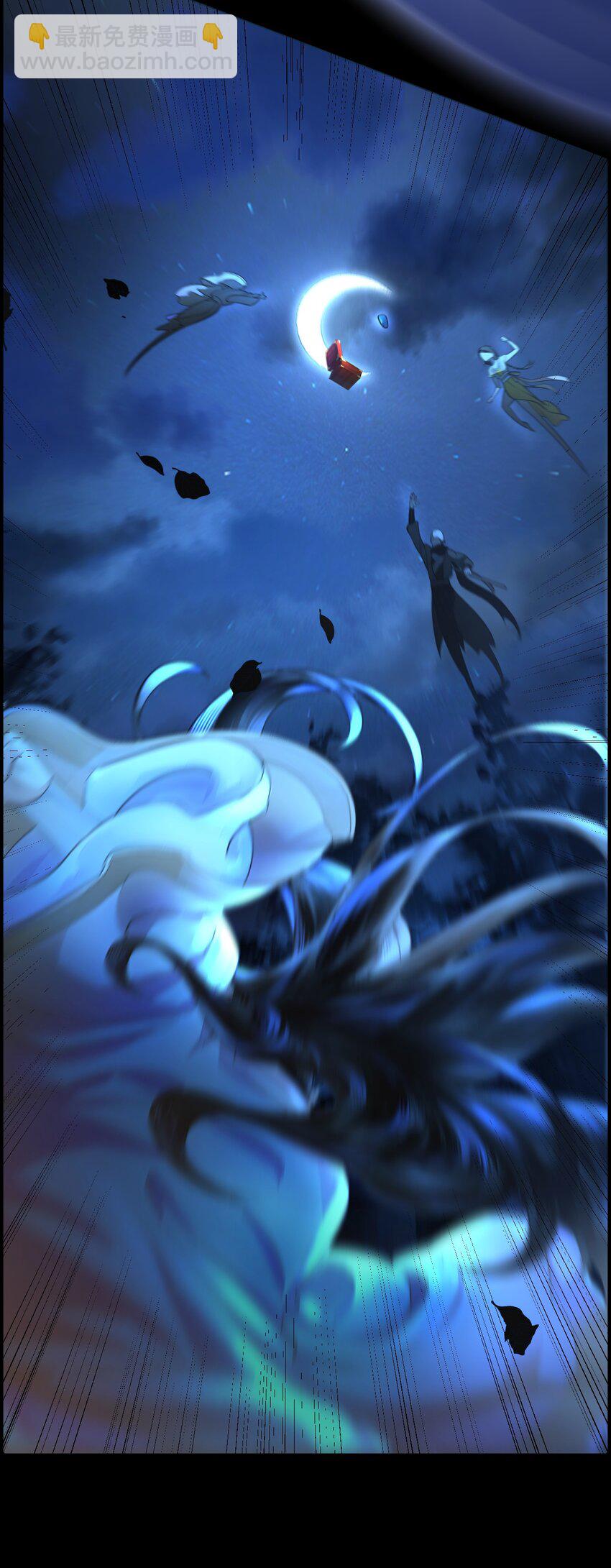 014 崔道长，失礼了！(1/2)-第17话