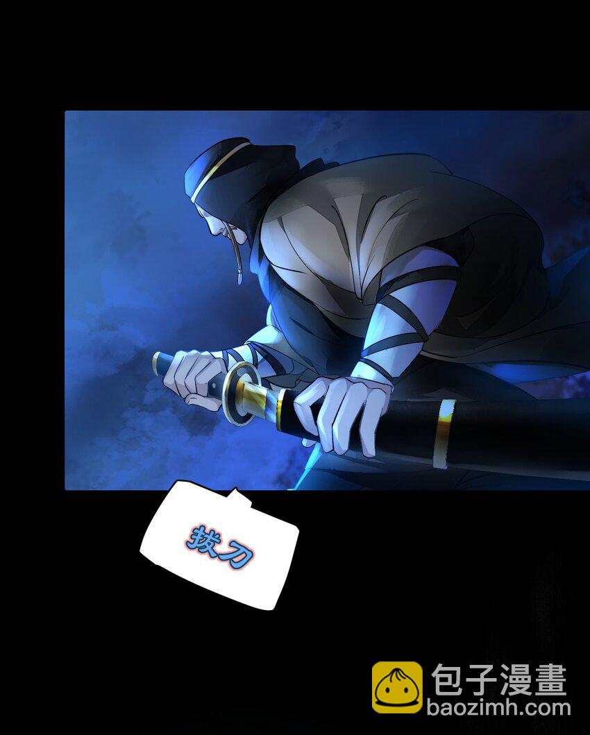 014 崔道长，失礼了！(1/2)-第17话