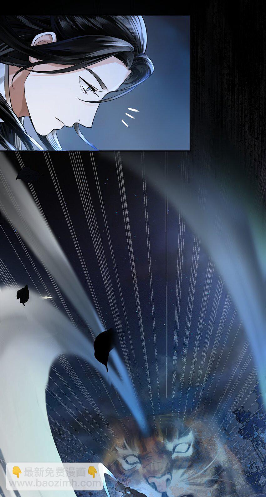 014 崔道长，失礼了！(1/2)-第17话