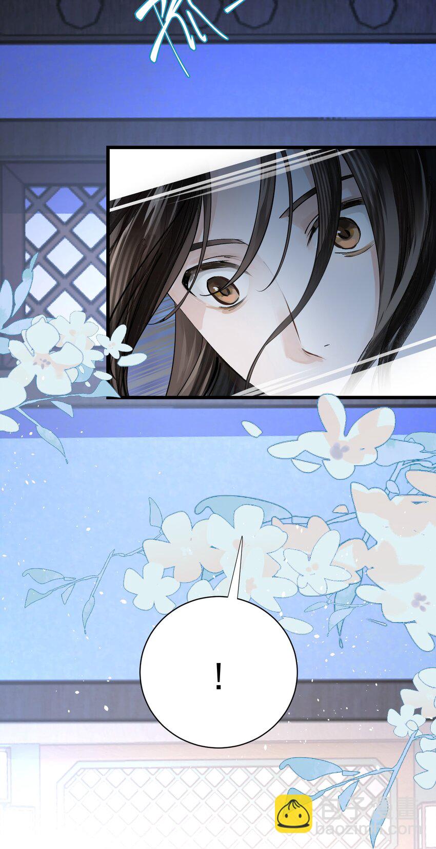 014 崔道长，失礼了！(1/2)-第17话