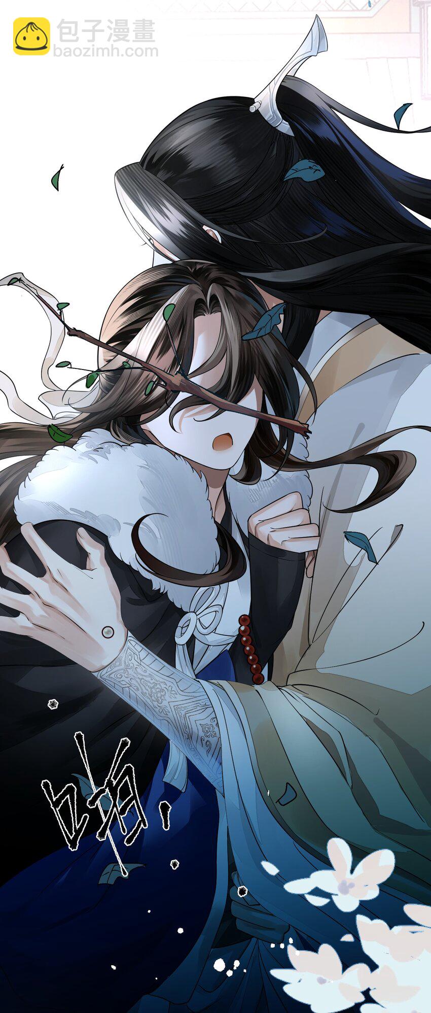 014 崔道长，失礼了！(1/2)-第17话