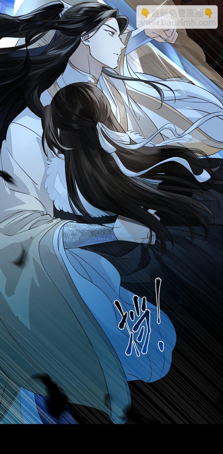 014 崔道长，失礼了！(1/2)-第17话