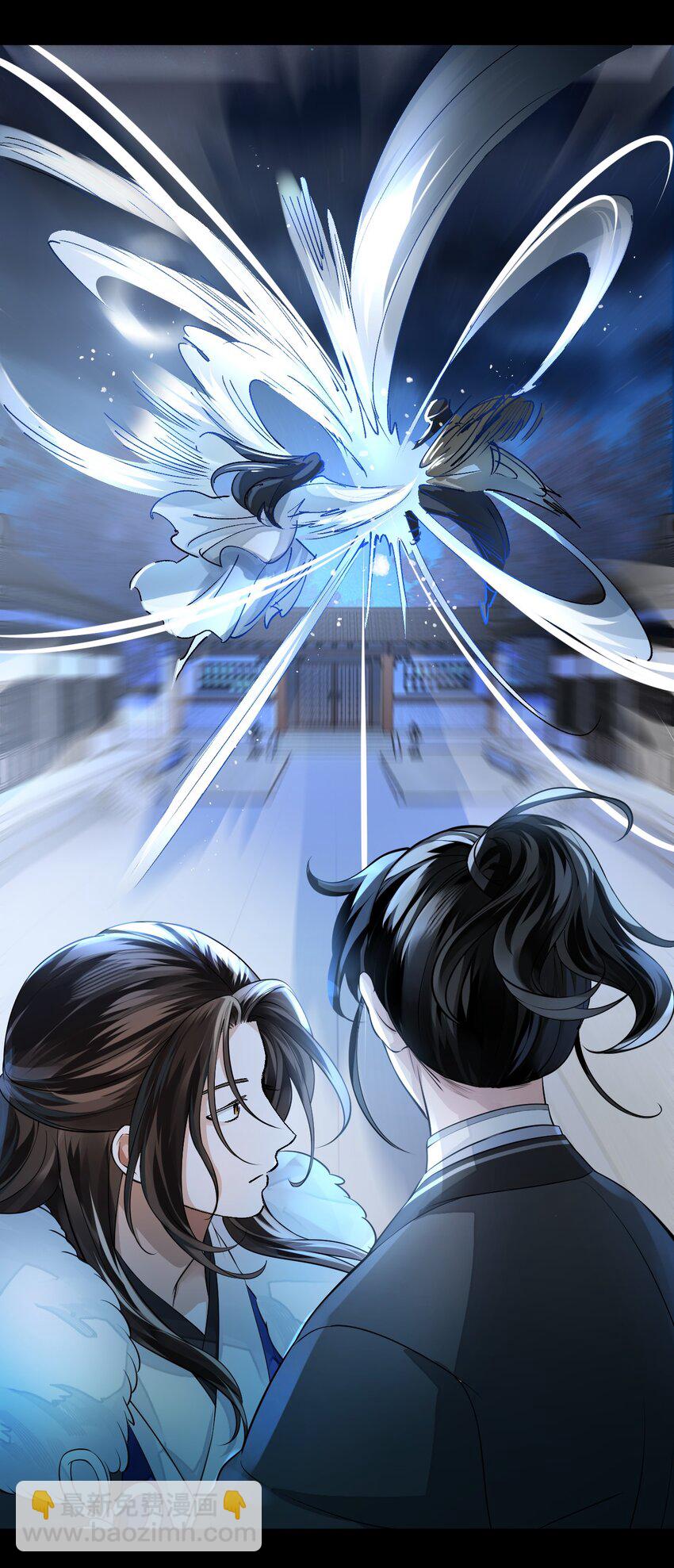 014 崔道长，失礼了！(1/2)-第17话