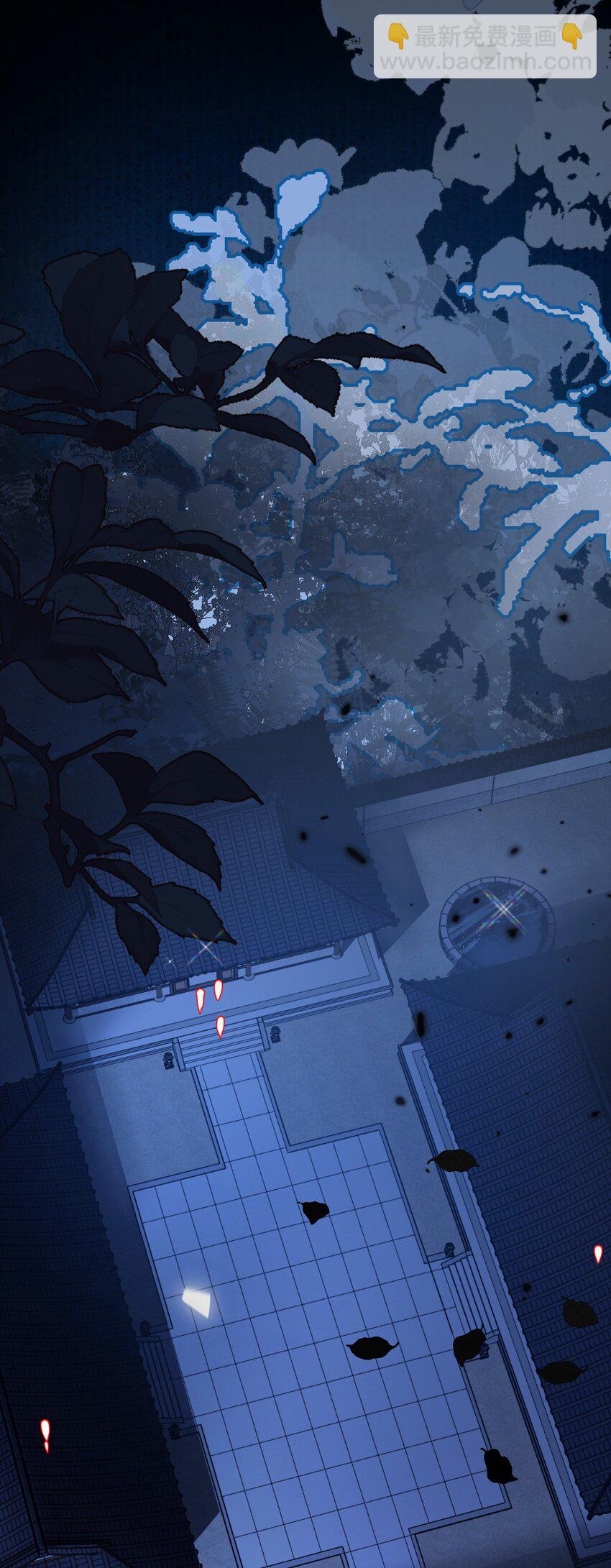 014 崔道长，失礼了！(1/2)-第17话