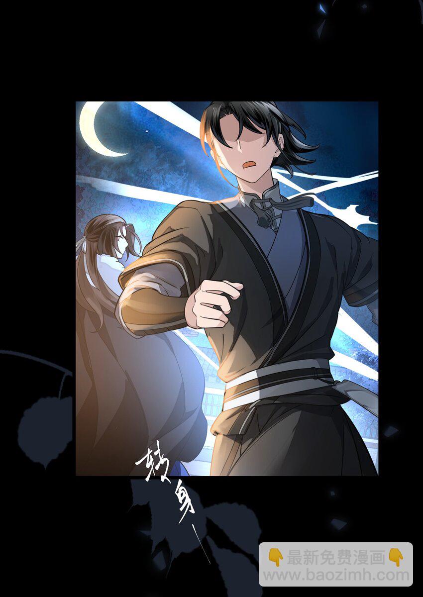 014 崔道长，失礼了！(1/2)-第17话