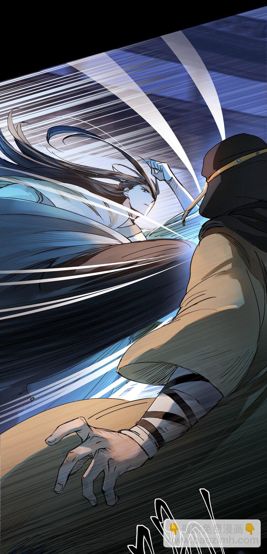 014 崔道长，失礼了！(1/2)-第17话