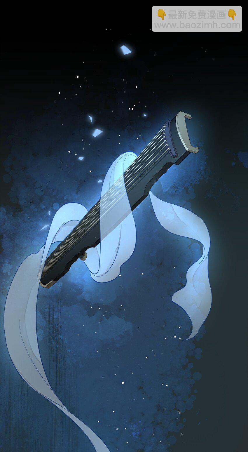 014 崔道长，失礼了！(1/2)-第17话