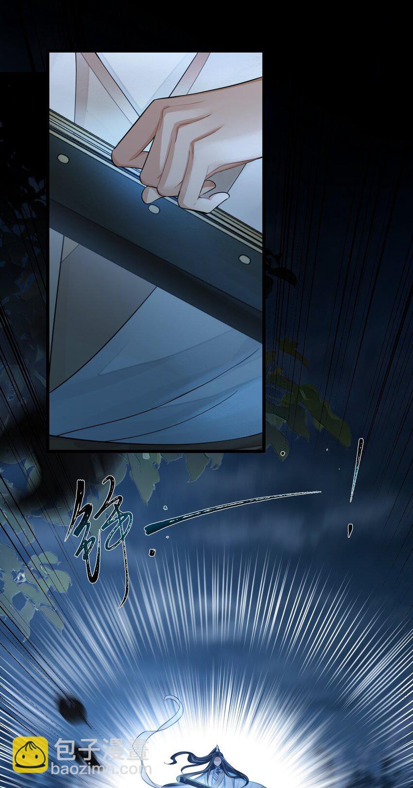 014 崔道长，失礼了！(1/2)-第17话