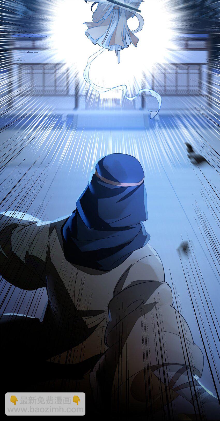 014 崔道长，失礼了！(1/2)-第17话