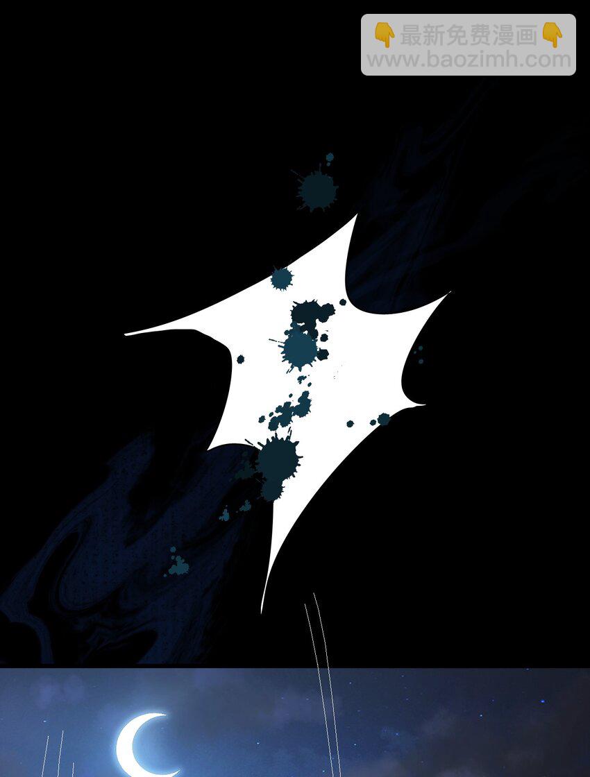 014 崔道长，失礼了！(1/2)-第17话