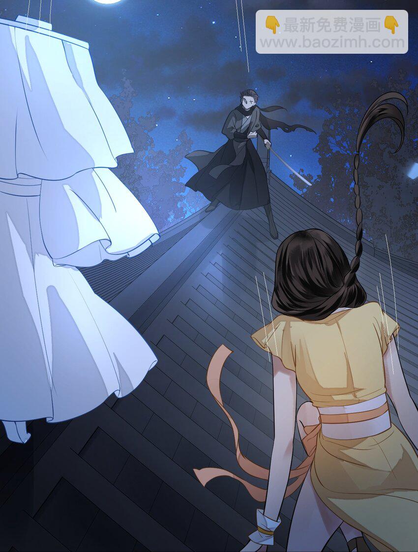 014 崔道长，失礼了！(1/2)-第17话