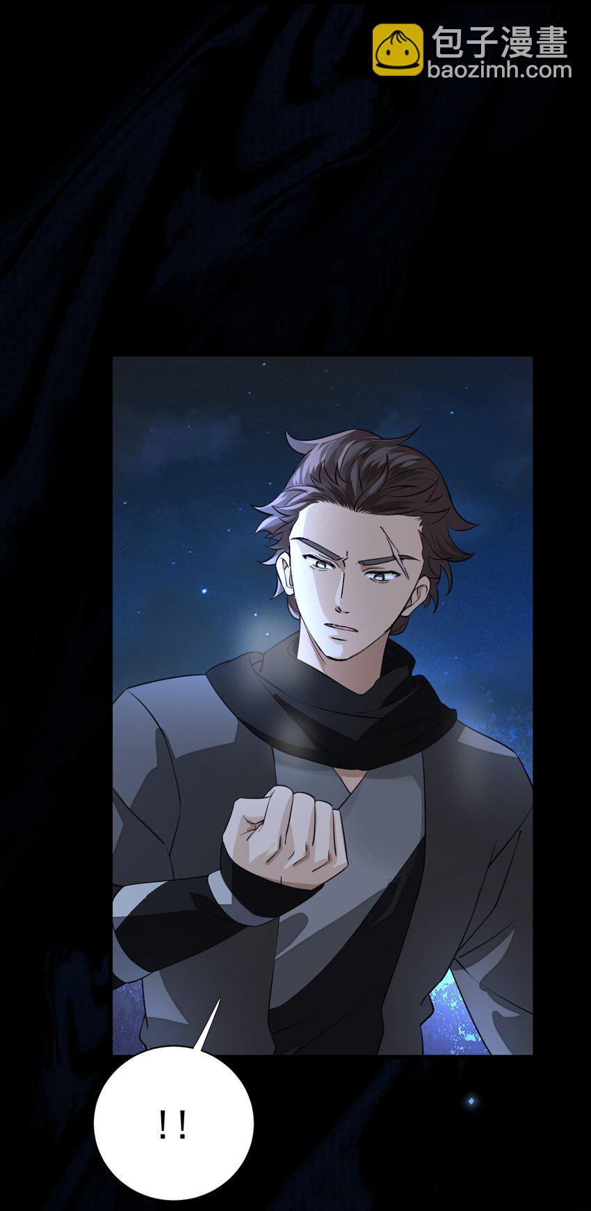 014 崔道长，失礼了！(1/2)-第17话