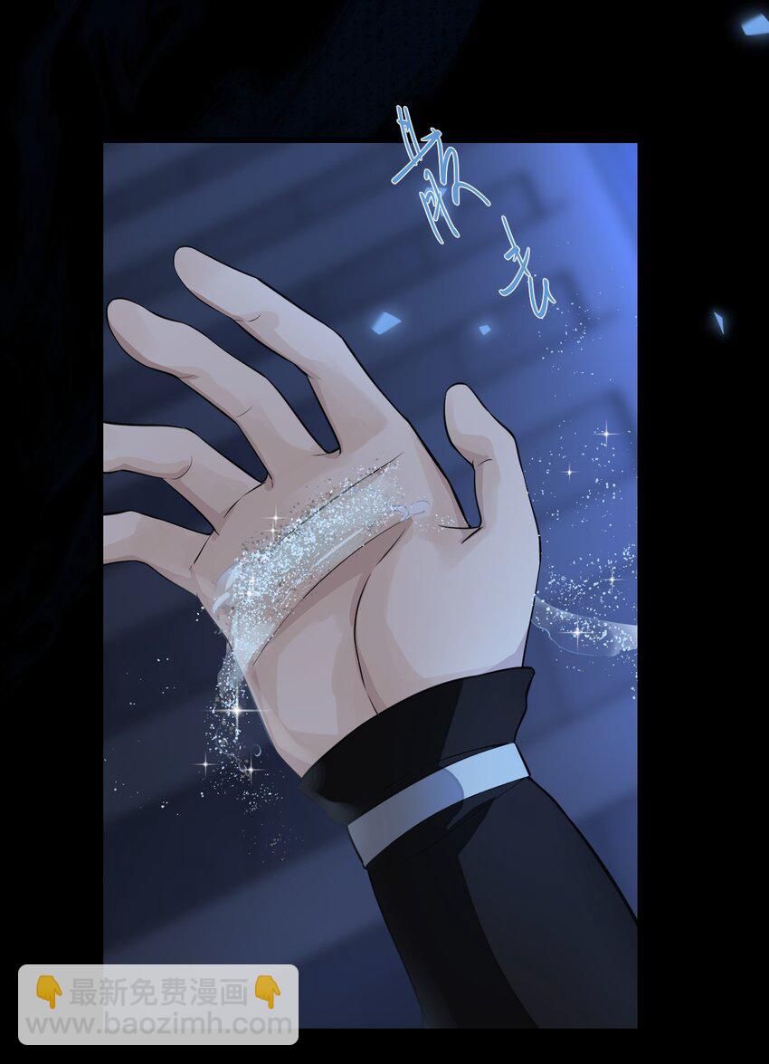 014 崔道长，失礼了！(1/2)-第17话