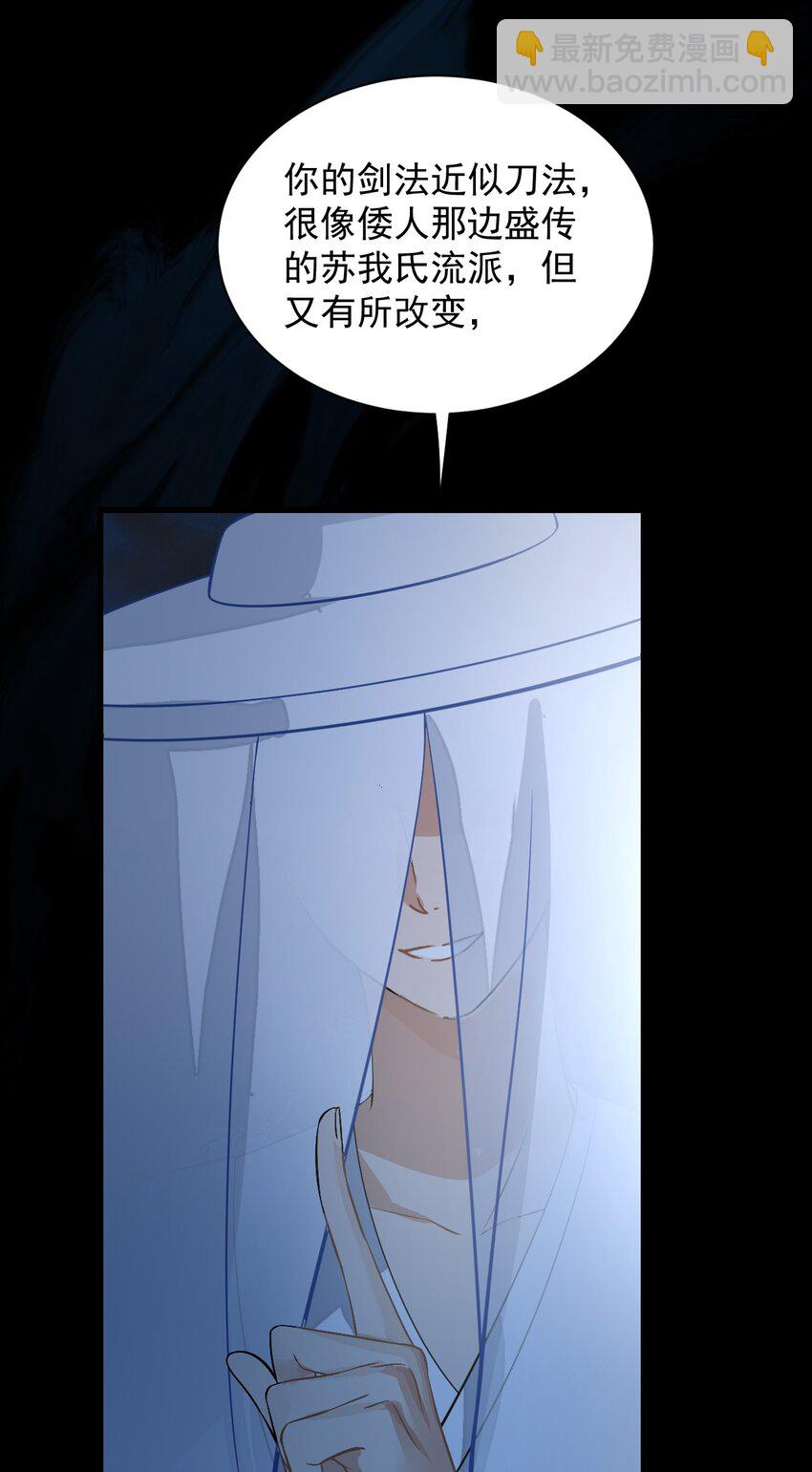 014 崔道长，失礼了！(1/2)-第17话