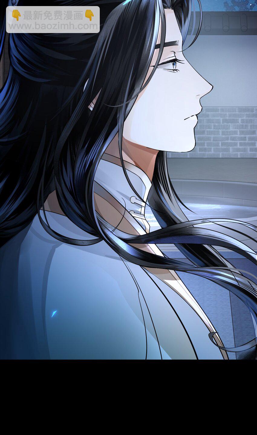 014 崔道长，失礼了！(1/2)-第17话