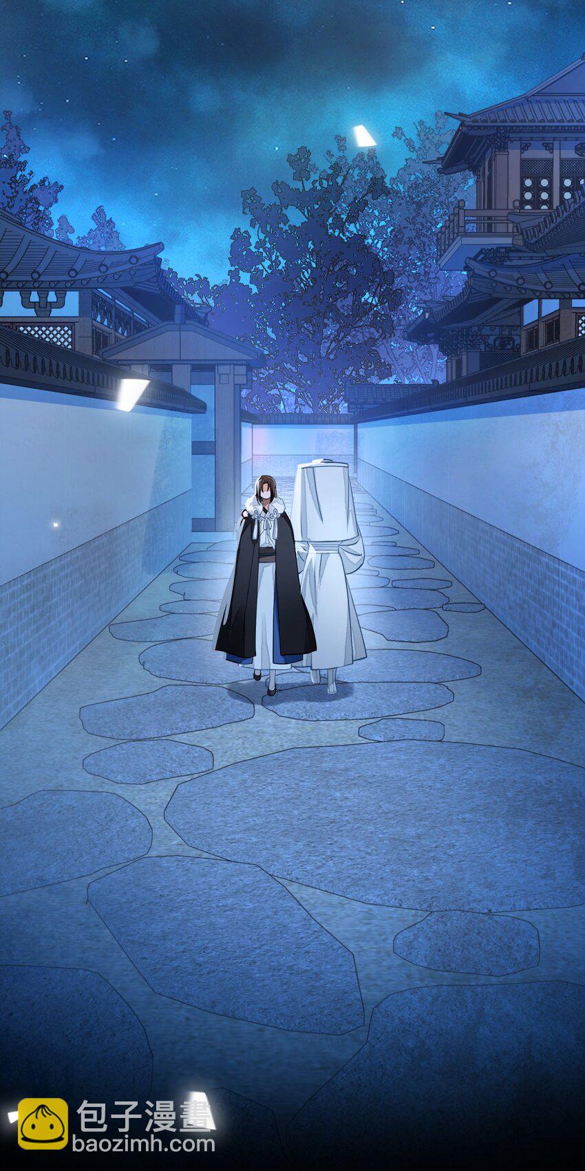 無雙 - 016 難得聽你在外人面前誇我！(1/2) - 2