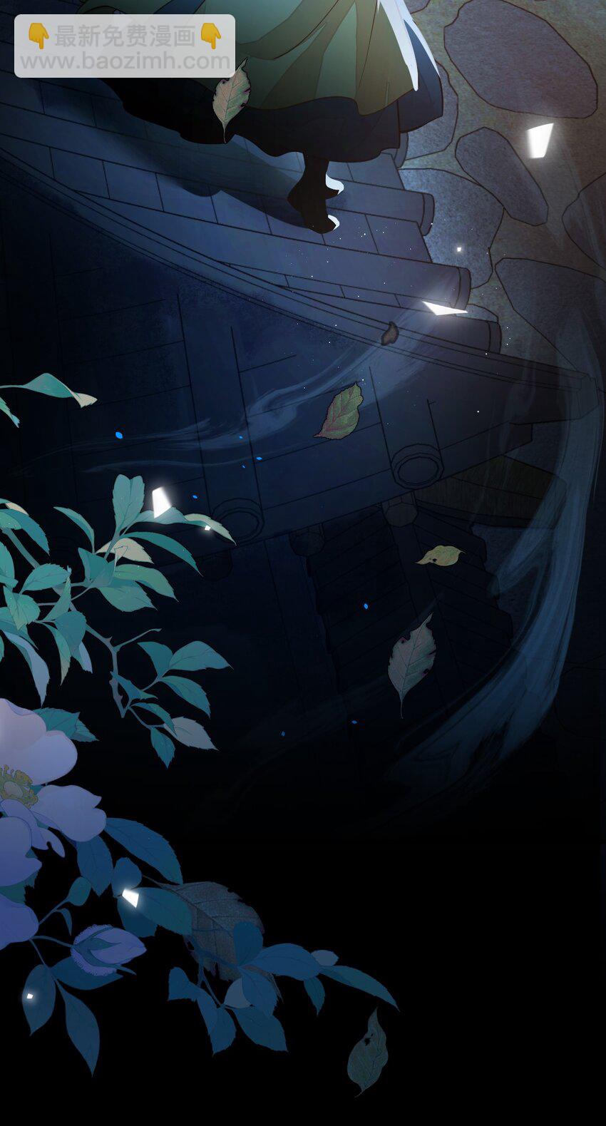 無雙 - 016 難得聽你在外人面前誇我！(1/2) - 6