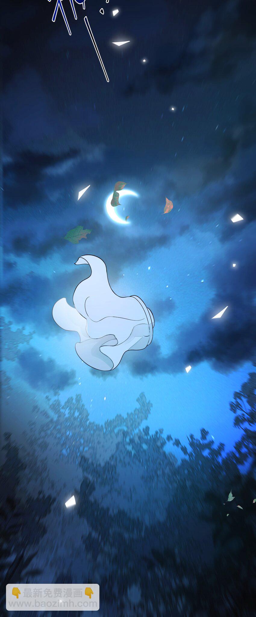 無雙 - 016 難得聽你在外人面前誇我！(1/2) - 2