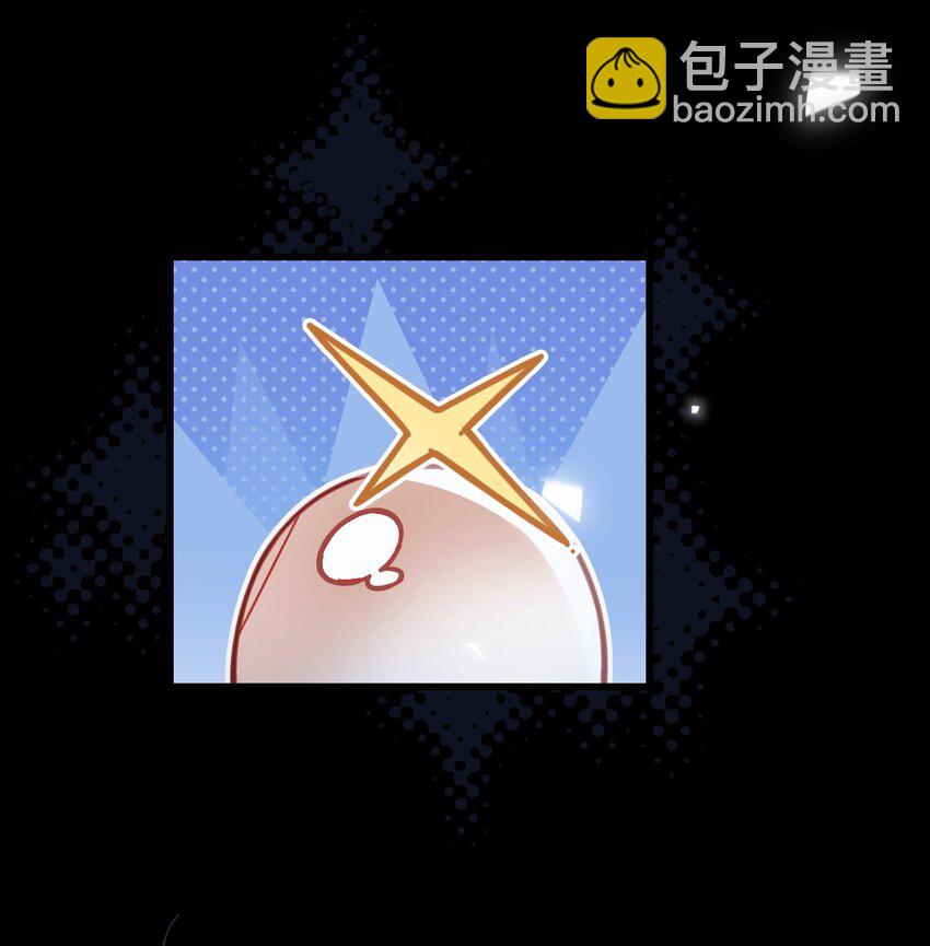 無雙 - 016 難得聽你在外人面前誇我！(1/2) - 3