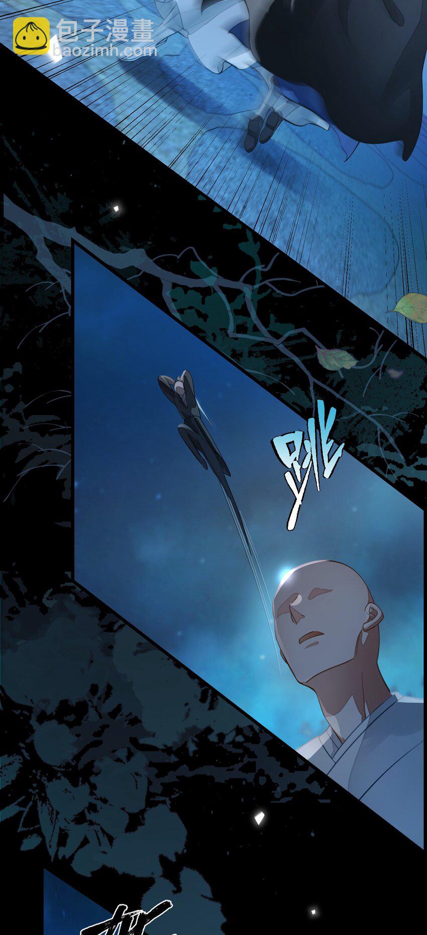 無雙 - 016 難得聽你在外人面前誇我！(1/2) - 2