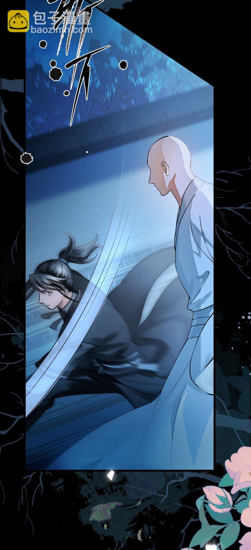 無雙 - 016 難得聽你在外人面前誇我！(1/2) - 3