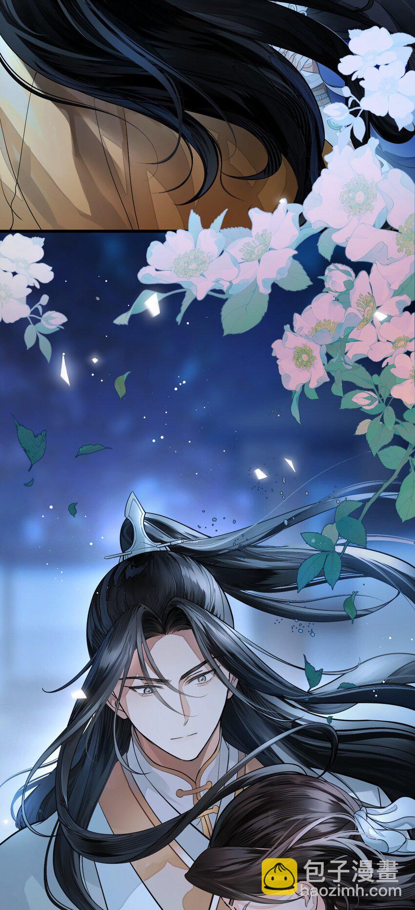 無雙 - 016 難得聽你在外人面前誇我！(1/2) - 5