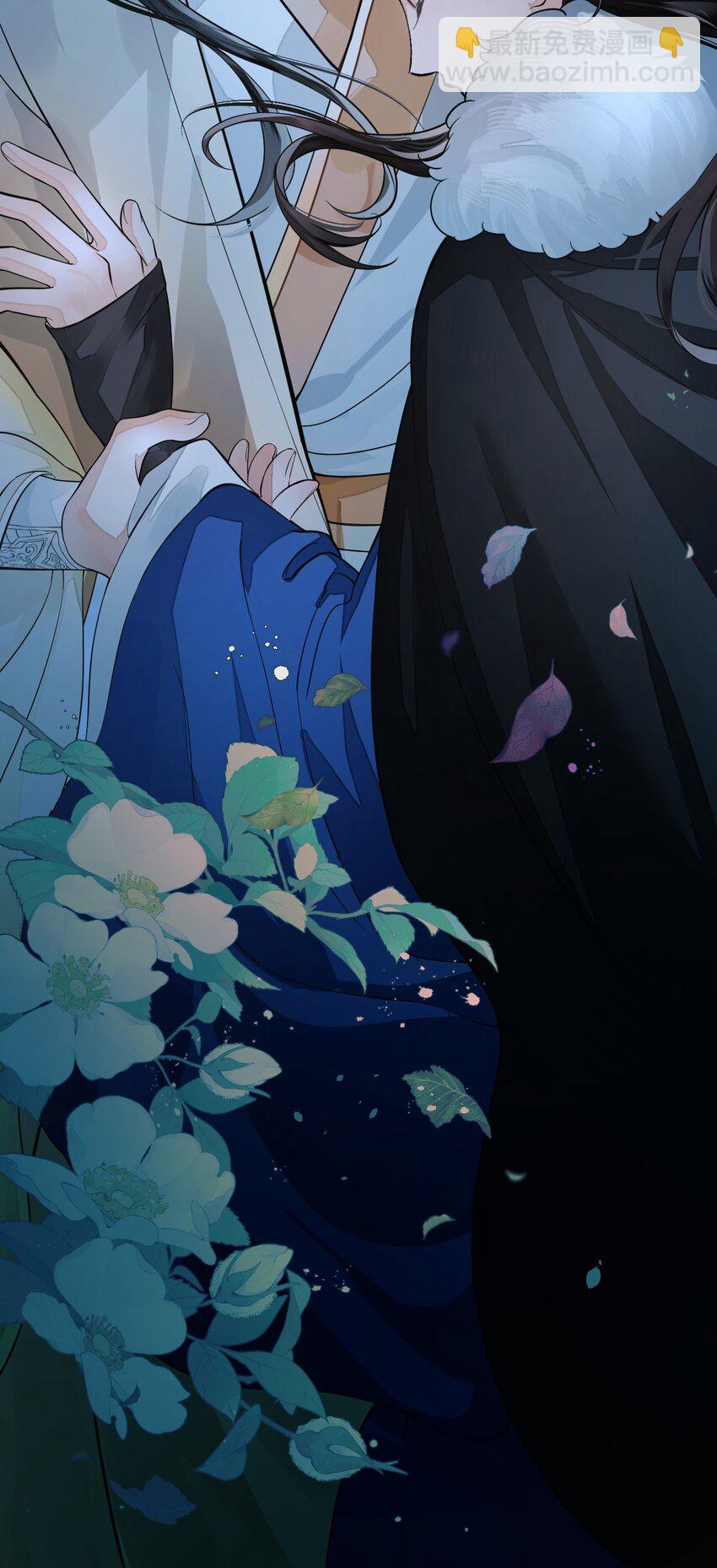 無雙 - 016 難得聽你在外人面前誇我！(1/2) - 6