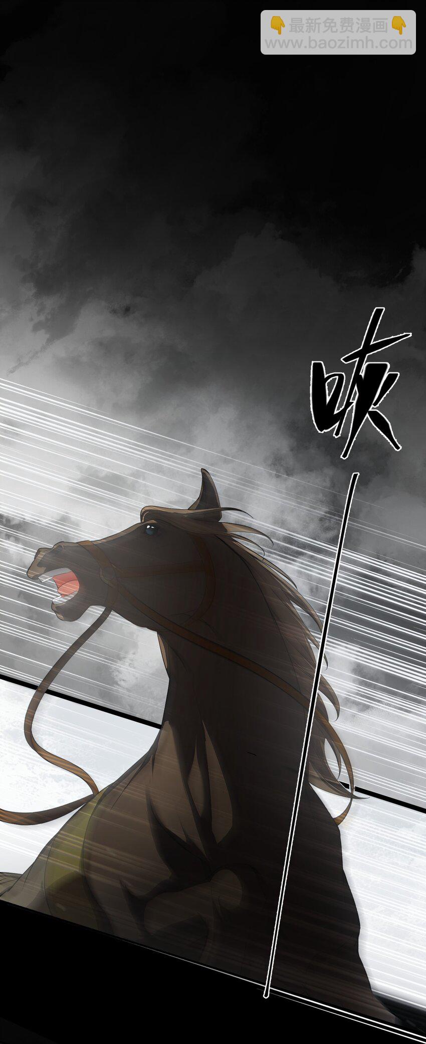 無雙 - 001 玉冠白衣，廣袖狂舞(1/2) - 8