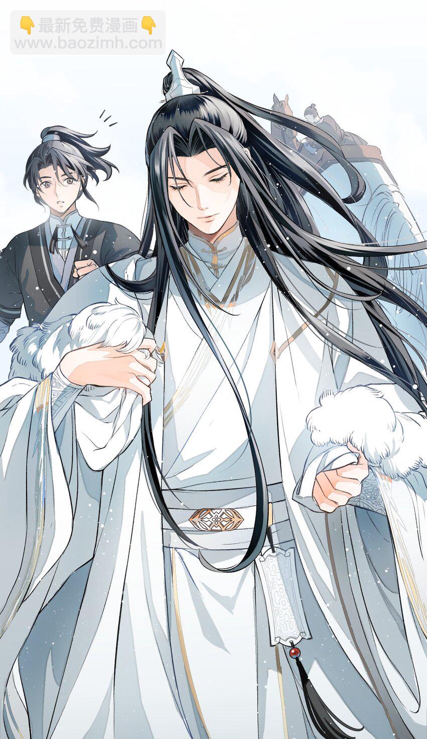 無雙 - 001 玉冠白衣，廣袖狂舞(1/2) - 3