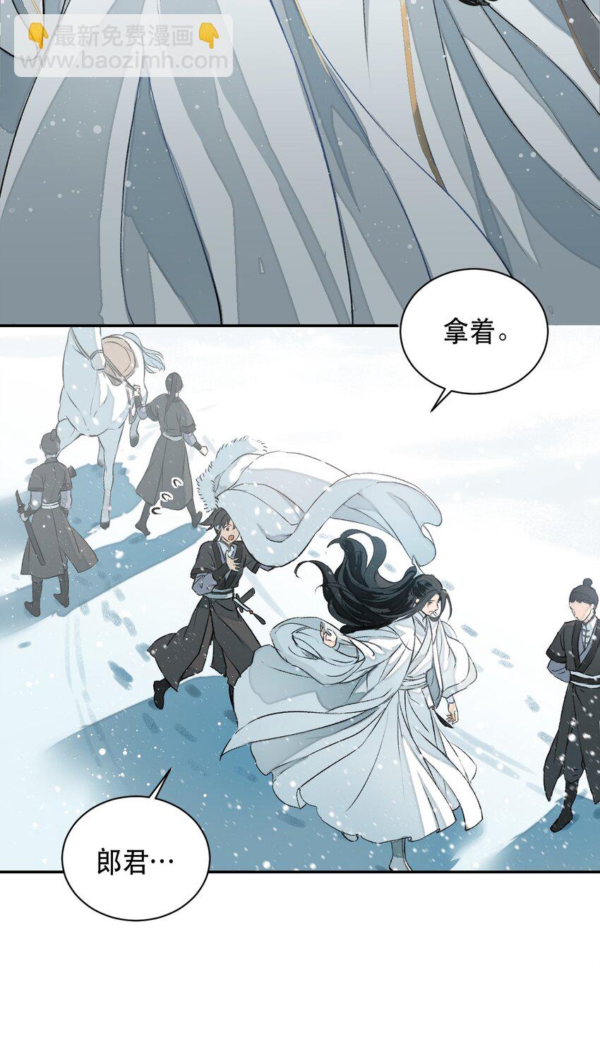 無雙 - 001 玉冠白衣，廣袖狂舞(1/2) - 4