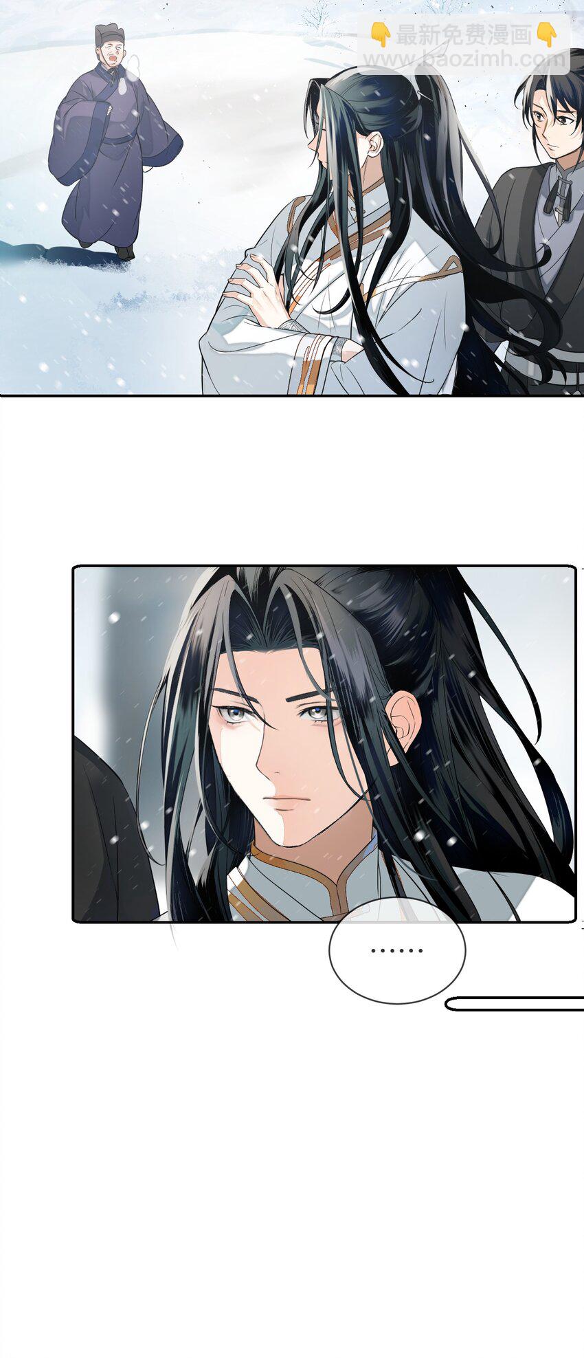 無雙 - 001 玉冠白衣，廣袖狂舞(1/2) - 3