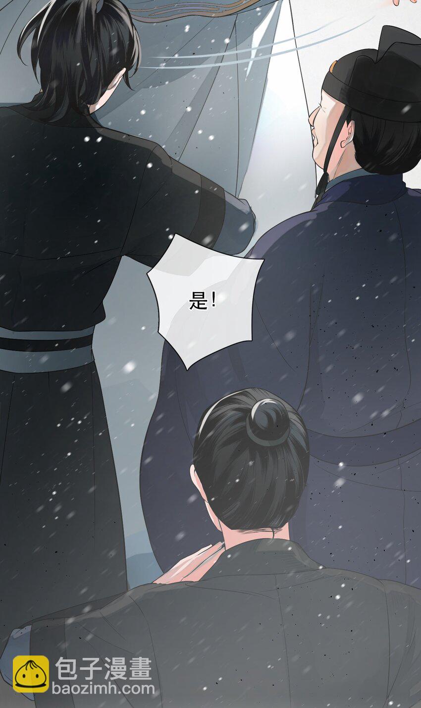 無雙 - 001 玉冠白衣，廣袖狂舞(1/2) - 1