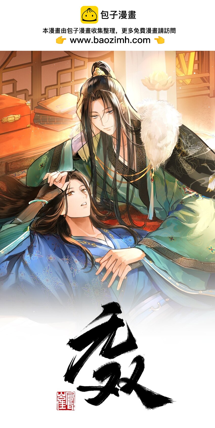 018 那你吐一个我瞧瞧？-第21话