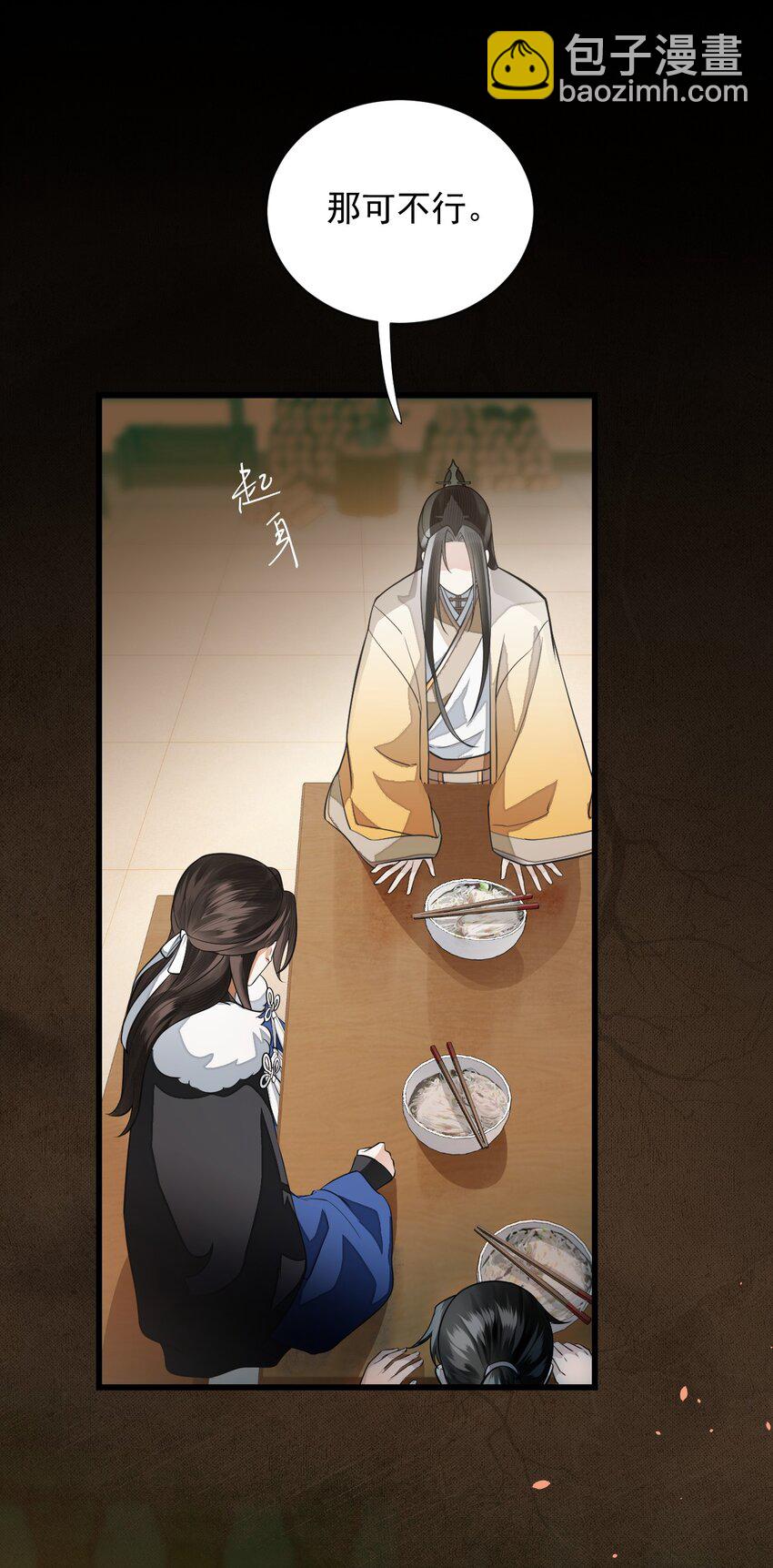 018 那你吐一个我瞧瞧？-第21话