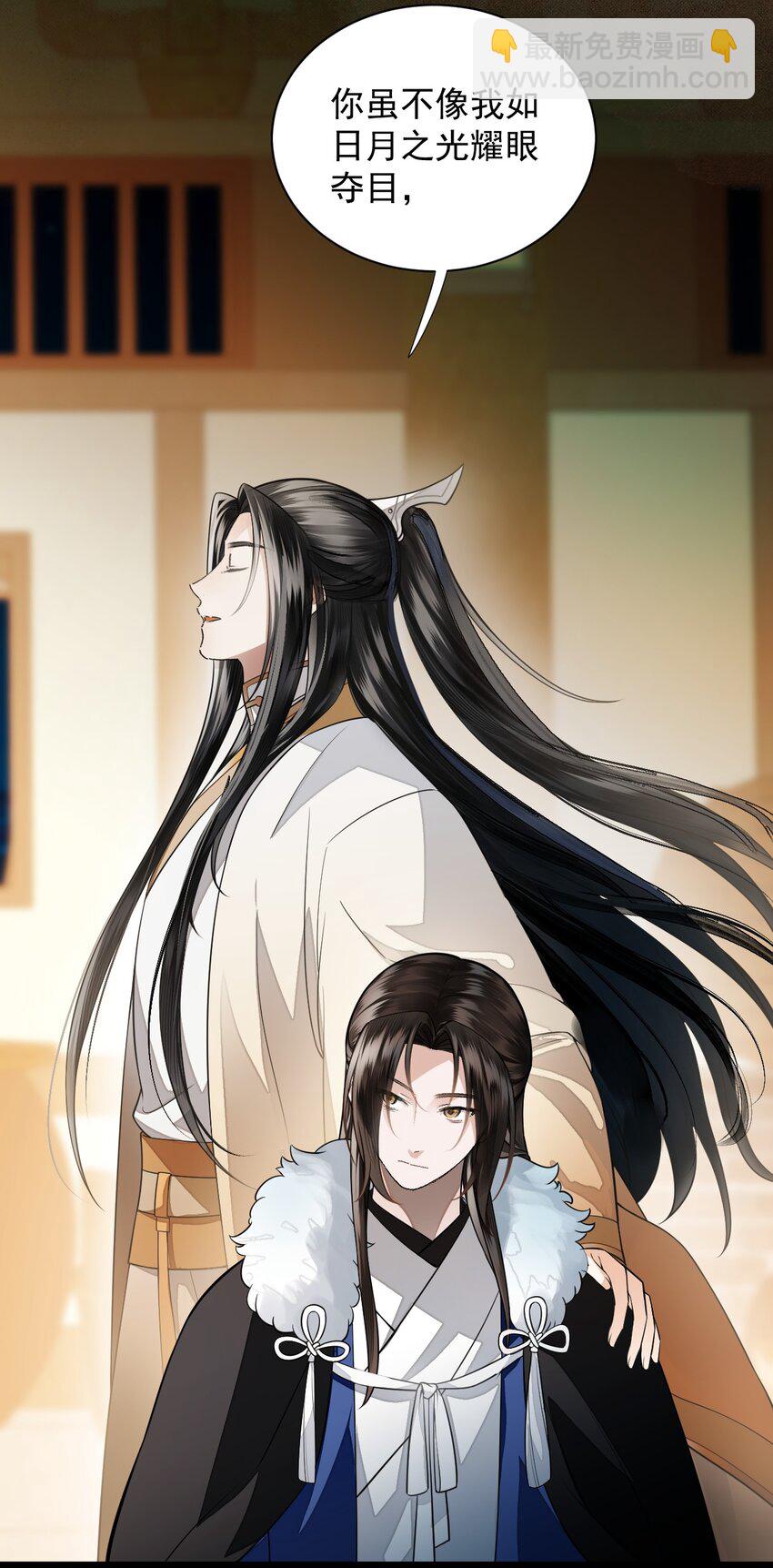 018 那你吐一个我瞧瞧？-第21话