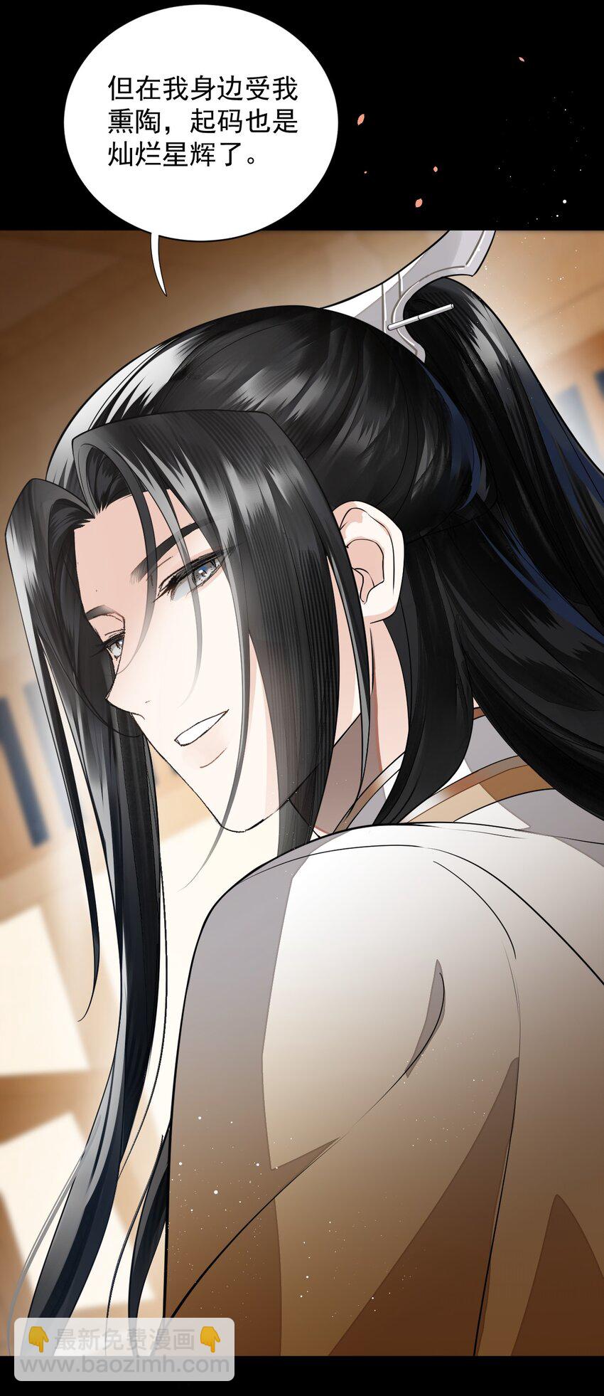 018 那你吐一个我瞧瞧？-第21话