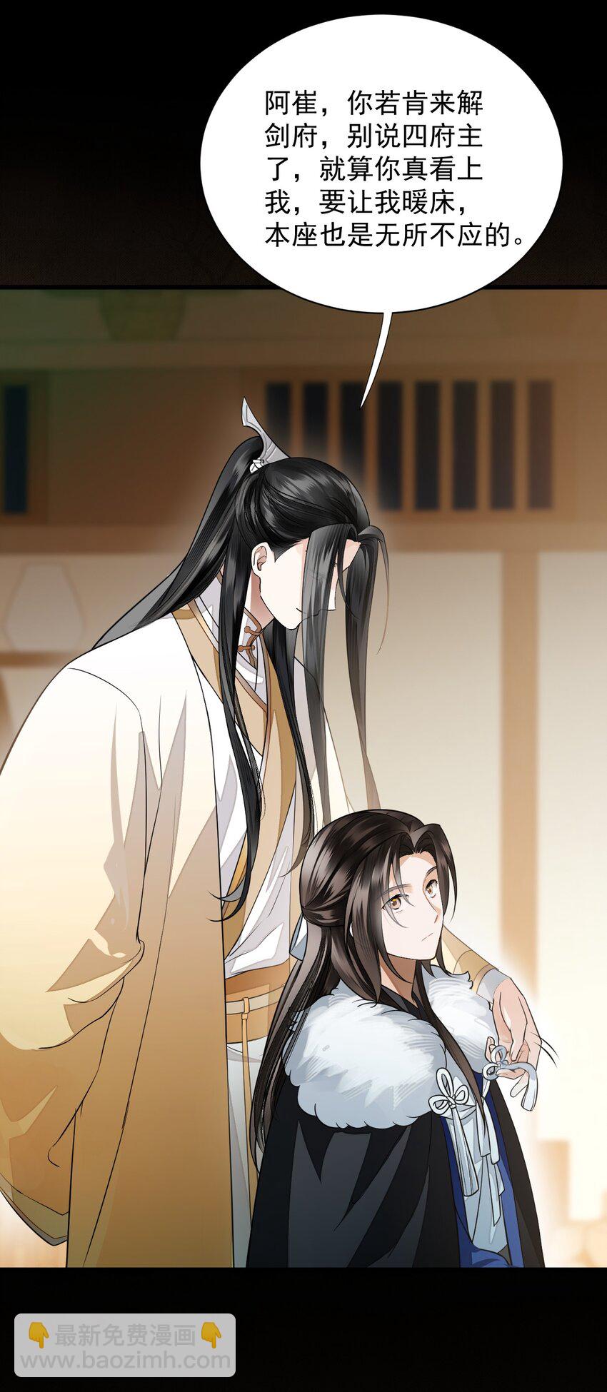 018 那你吐一个我瞧瞧？-第21话